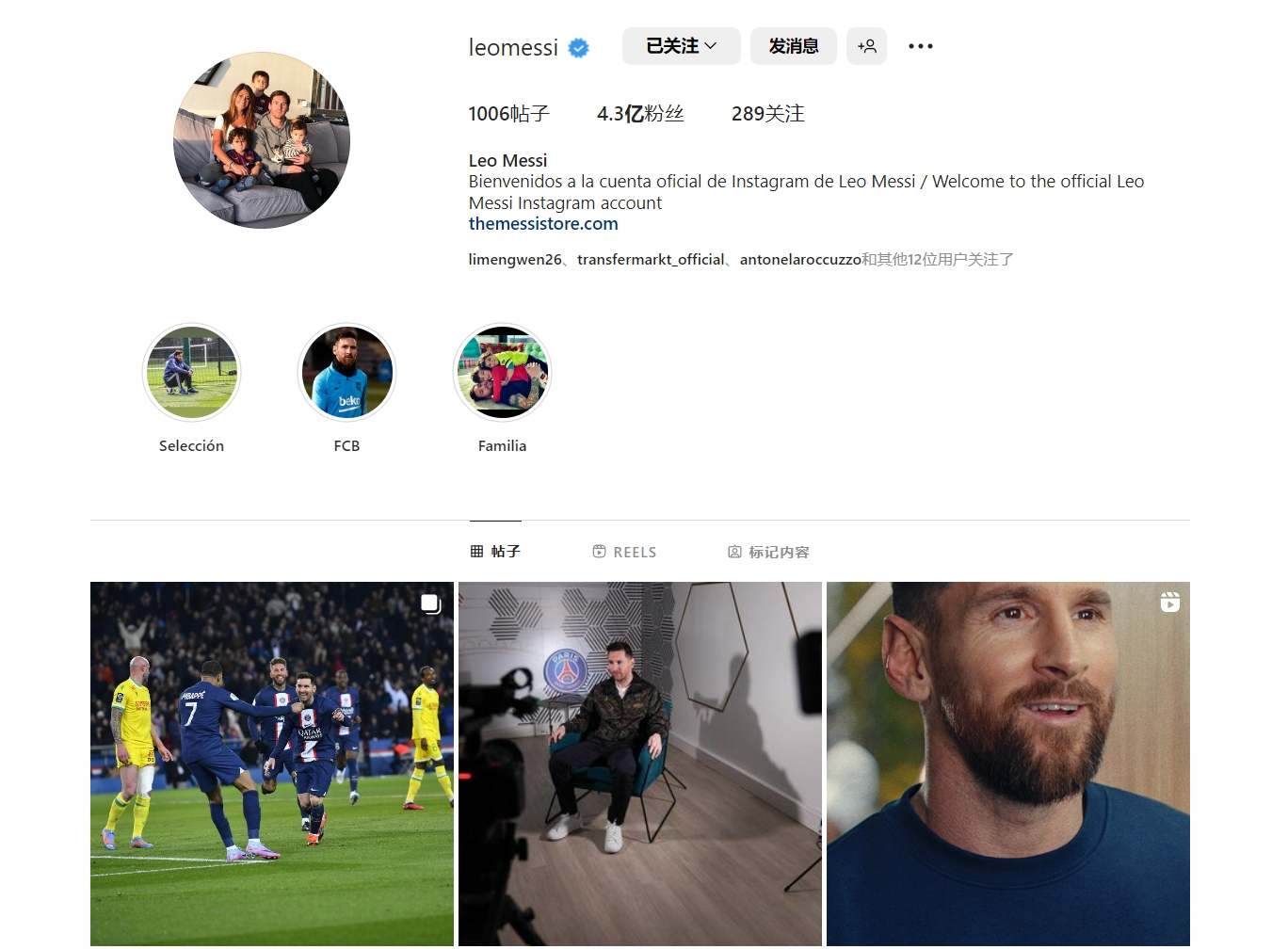 ATP年终总决赛男单：辛纳夺冠